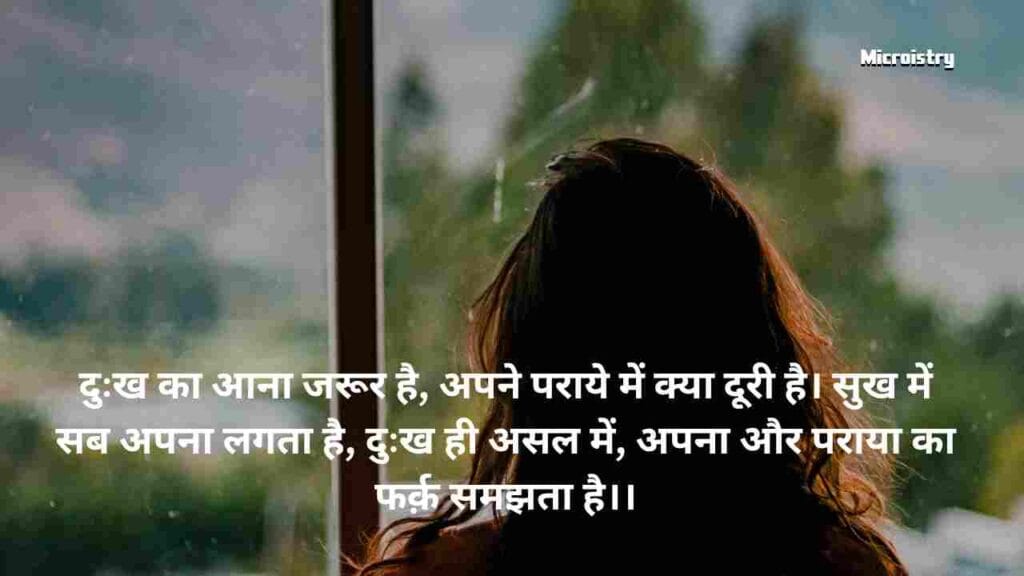 दुनिया की सच्चाई के साथ "मतलबी लोग शायरी" आपके लिए। Best Shayari 2.O 3 मतलबी लोग शायरी – पढ़िए दिल को छू जाने वाली शायरी जो दिखावे, धोखे और मतलबी रिश्तों की सच्चाई को बयां करती है।