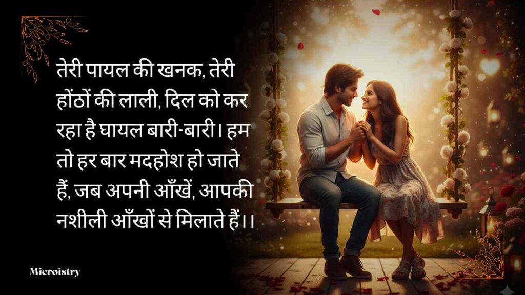 Best Love Hindi Shayari for True Lovers ЁЯТХ | рд╕рдЪреНрдЪреЗ рдкреНрдпрд╛рд░ рдХреА рджрд░реНрджрднрд░реА рд╢рд╛рдпрд░реА 2.O 1 Love Hindi Shayari for True Lovers