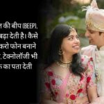 The Best Hindi Shayari on Pyar – प्यार पर शायरी: दिल को छू लेने वाली पंक्तियाँ जो मोहब्बत, एहसास और रिश्तों की गहराई को खूबसूरती से बयां करती हैं।