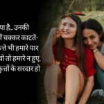 Funny Hindi Shayari – हंसी मज़ाक की शायरी: हल्की-फुल्की, मज़ेदार और दिल खुश कर देने वाली शायरी जो हर पल में हंसी और मुस्कान भर दे।