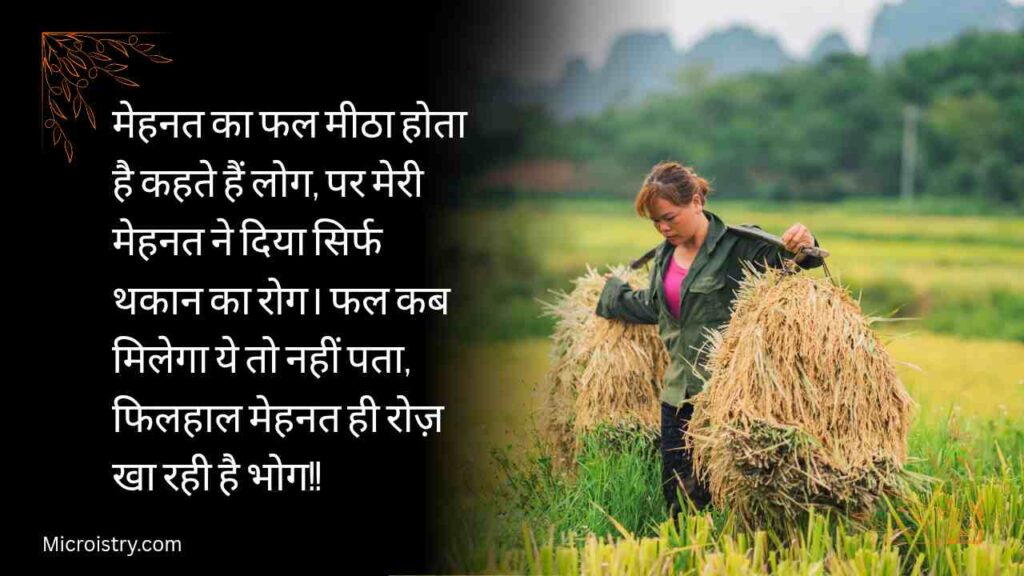 Best jokes funny shayari collection to boost your mood. Laugh out loud with hilarious shayari, comedy jokes, and fun humor lines.