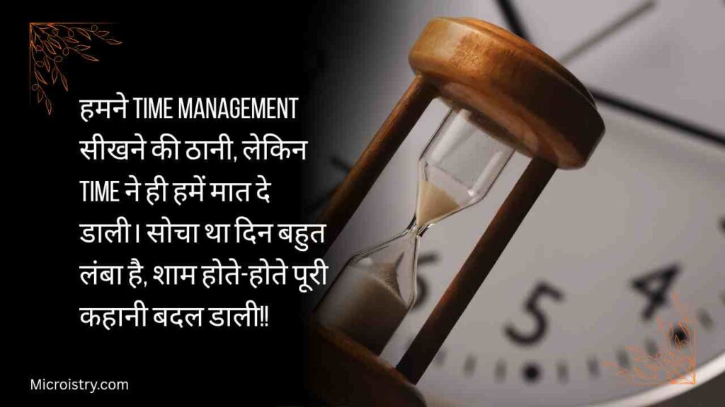 Best Jokes Funny Shayari: शब्दों में है हँसी का सागर 2.O 3 Best jokes funny shayari collection to boost your mood. Laugh out loud with hilarious shayari, comedy jokes and fun humor lines.