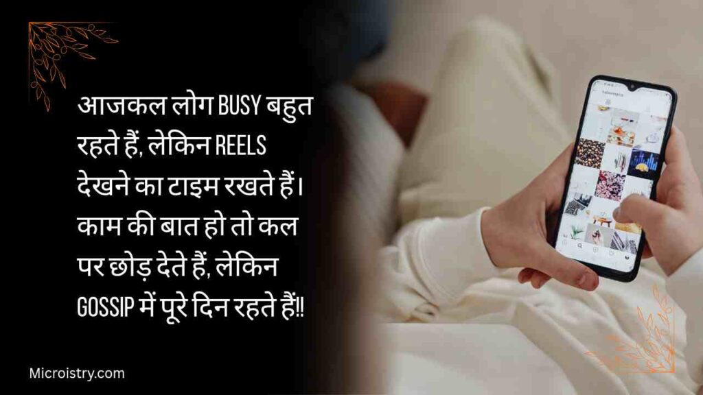 Best jokes funny shayari collection to boost your mood. Laugh out loud with hilarious shayari, comedy jokes, and fun humor lines.