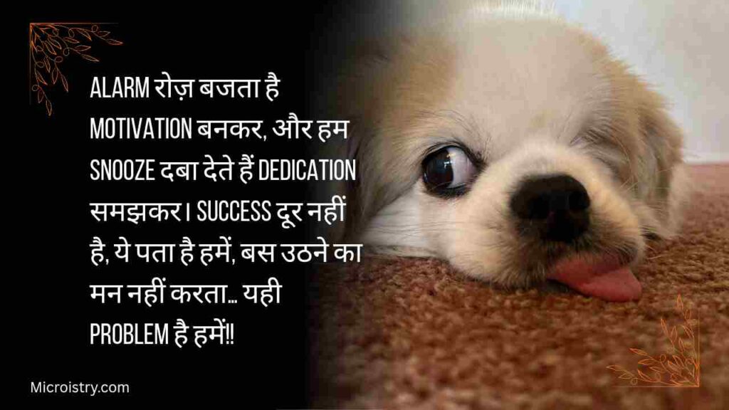 The Best & Funniest Funny Shayari For All Of You: हँसी और मस्ती का असली तड़का 2.O 6 Enjoy the best collection of funny shayari that will make you laugh out loud. Perfect for sharing smiles, jokes, and light-hearted moments with friends.