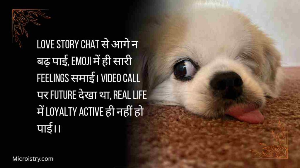 The Best & Funniest Funny Shayari For All Of You: हँसी और मस्ती का असली तड़का 2.O 3 Enjoy the best collection of funny shayari that will make you laugh out loud. Perfect for sharing smiles, jokes, and light-hearted moments with friends.