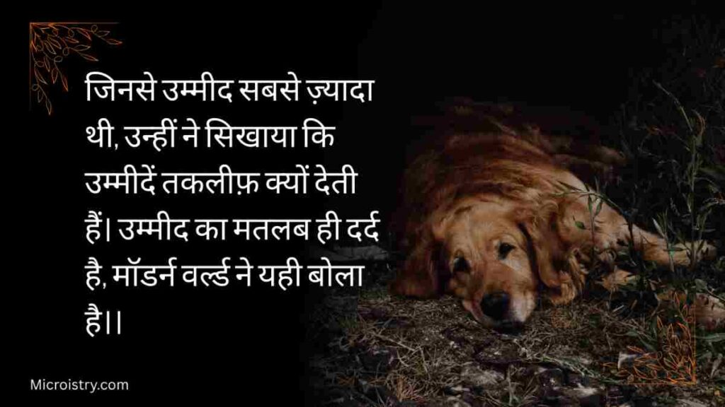 Best 10+ Sad Life Shayari 2026: ज़िंदगी के वो दर्द जो Words में भी रो पड़े 3 Sad Life Shayari 2026 brings deep emotions, broken dreams, और ज़िंदगी के वो दर्द जो दिल को छू जाएँ और ख़ामोशी में महसूस हों।